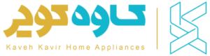 لوگو برند کاوه کویر