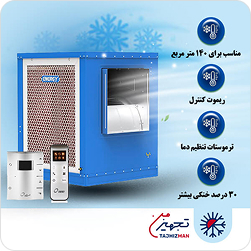 محصول نمونه شماره هفت